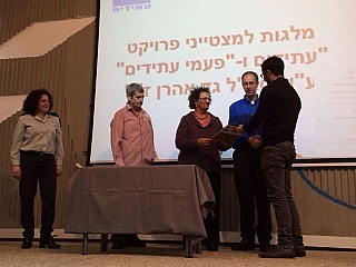 כנס "טכנולוגיה בשלישי" בנושא קוד פתוח