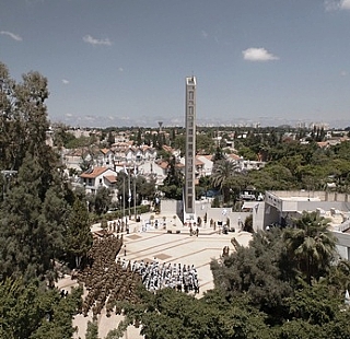 מסדר יום הזיכרון לחללי צה"ל