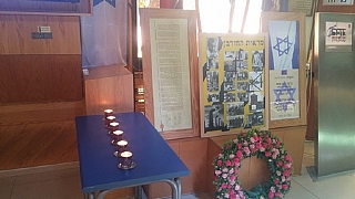 טקס יום השואה באתר ההנצחה לחללי חי"ק