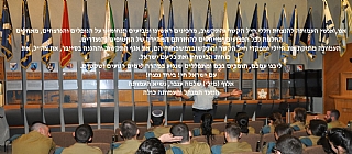 אולם הגבורה - חיילים בסיור מורשת (הגדל)