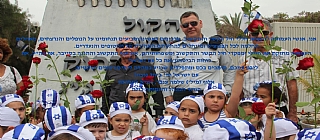 ילדי הגן בטקס יום הזיכרון (הגדל)
