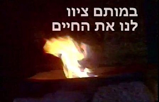 סרט ימי הזיכרון לחללי חי"ק