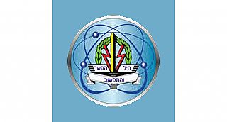 חיל הקשר והתקשוב