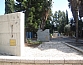 גן ההנצחה
