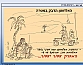 כל הזכויות שמורות לעמותה להנצחת חללי חיל הקשר והתקשוב