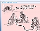 כל הזכויות שמורות לעמותה להנצחת חללי חיל הקשר והתקשוב