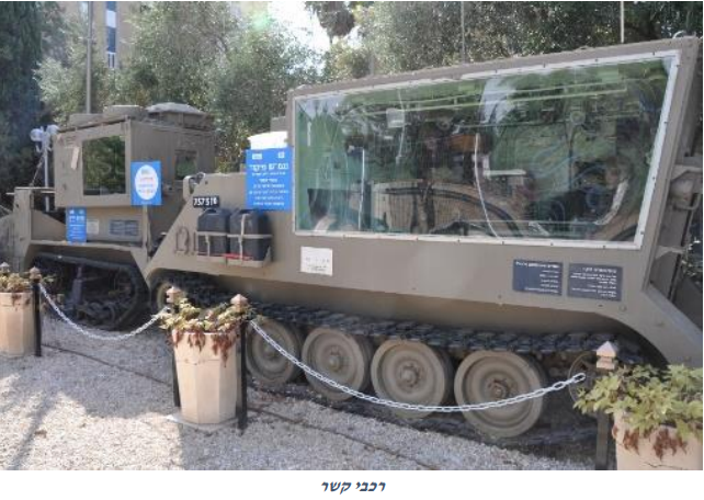 רכבי קשר